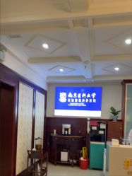 -南京医科大学友谊整形外科医院