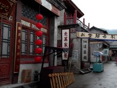 -横店影视城梦幻谷园区
