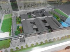 android_upload_pic-李宗仁先生故居