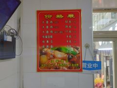 -东财大盘鸡(黑石礁店)