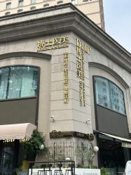 -Dr.U博士医疗美容医院