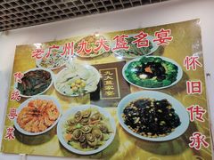 -九大簋家宴(北京路店)