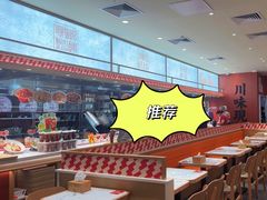 -乡村基·川味现炒大王(熙悦天街店)