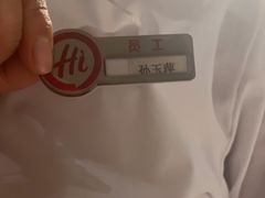 -海底捞火锅(方塔东街店)