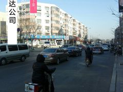 android_upload_pic-海峰糕点(浩源店)