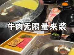 -一绪に和牛寿喜烧(罗湖益田假日店)