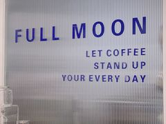 -FULL MOON满月咖啡
