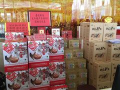 -兴芮温泉度假区