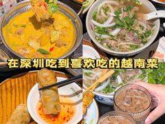 -美奈小馆·越南料理(福田星河COCO Park店)