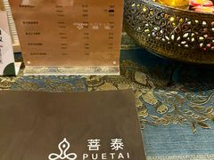 -菩泰·泰式草本按摩SPA(武汉新天地南馆店)
