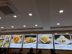 -方中山胡辣汤(成都首店)