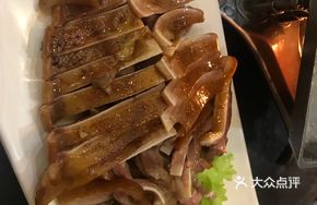 Smoked Pig Ear