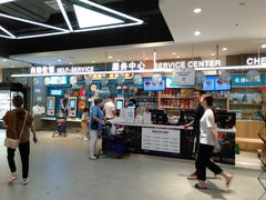 -盒马鲜生(悠方店)