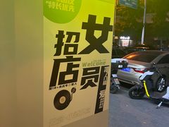 -云念·云水遥(金台路店)
