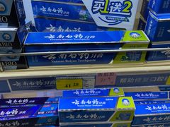 -北国超市(天河店)