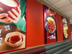 -永和大王(蛙嫩鸡香煲煲鲜·军博店)