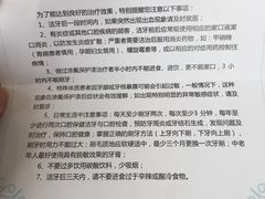-团圆口腔·种植中心(锦江院区)
