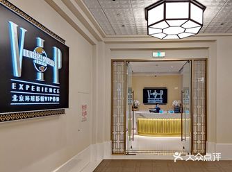 一文读懂北京环球影城VIP