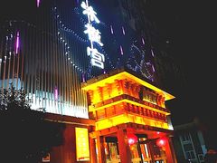 -沐槿宫韩式汗蒸水汇(马群店)