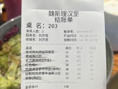-魏斯理汉堡(西安沣东吾悦店)