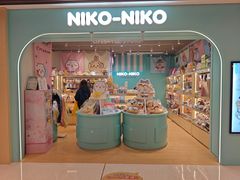 -新城市广场