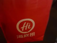 -海底捞火锅(邯郸新世纪中心店)