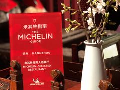 -湖滨28中餐厅·西湖宴·杭州君悦酒店