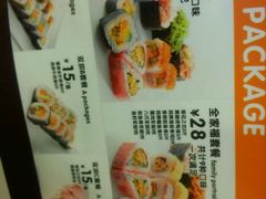 android_upload_pic-N多寿司(恒隆店)