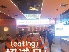 -串一火锅(赛格国际购物中心店)