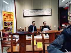 -九典红木(市区总部店)