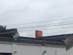 -老赵面店(大西路店)