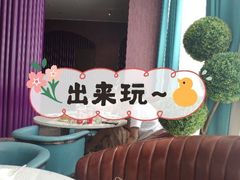 -喜粤8号(四海唐人街店)