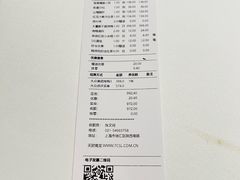 -大董(环贸iapm店)