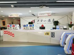 -五台山健身馆