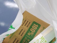 -甲乙饼·北京手工肉饼(西直门凯德茂店)
