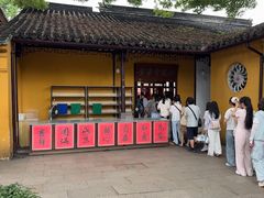 -西园寺素食(西园弄戒幢律寺店)