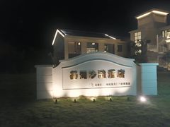 -嵊泗基湖沙滩