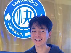 -兰湘子·湘菜小炒(天水兰天城市广场店)