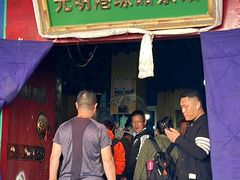 -老光明岗琼甜茶馆