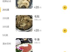 -丰烟起(象兴路店)