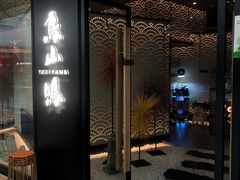 -鸟山鸣·日料食堂(王府井店)