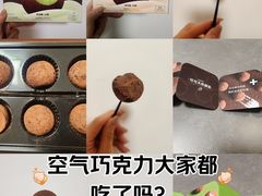 -五味酥·现烤国民糕点集合店(甘井子万达广场店)