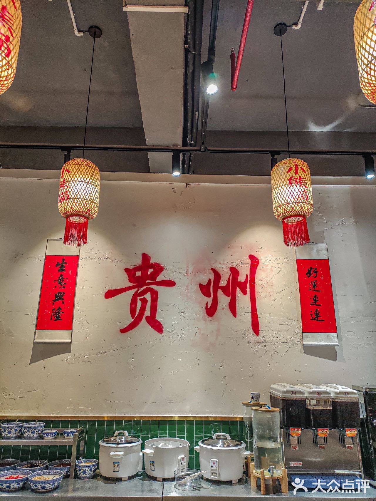 在深圳不容错过的一家贵州火锅店‼️