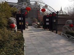 -卫鼎轩·曹公馆(鼓楼店)
