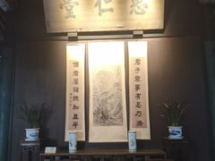 -上海鲁迅故居