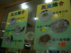 -文辉墨鱼丸大王(铜锣湾渣甸街总店)