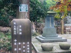 -径山寺