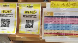 -奈尔宝·儿童乐园·亲子餐厅(星河湾店)