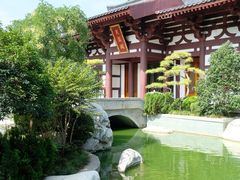 -西安华清御汤酒店