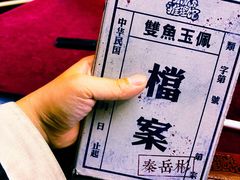 -NINES推理馆·实景侦探推理剧MIXPLAY(静安店)